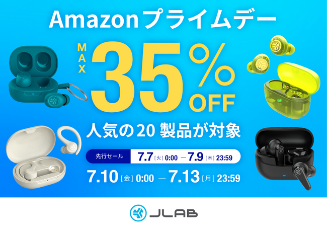 �yAmazon�v���C���f�[�����̉āA�������������Ȃ�C���z�����B�z�������g���ȃX�P���g���f�U�C���́uGo Pop ANC�v��A�L�[�����O�t���~�j�C���z���ȂǁAJLab���i���ő�35%OFF�B