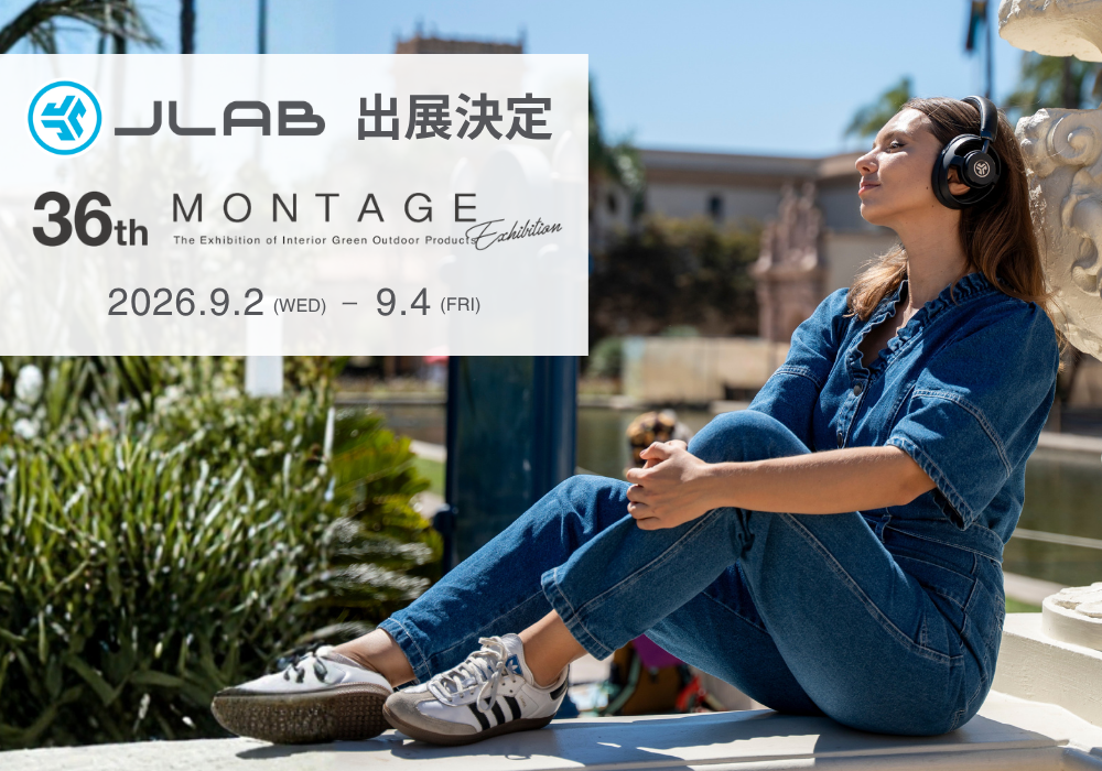 【JLab「MONTAGE 36th」に出展】発売前のスポーツイヤホン「Go …