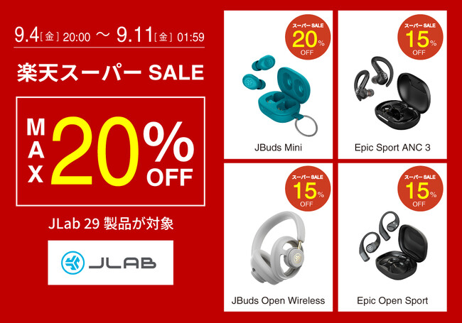 【楽天スーパーSALE】スポーツの秋を音楽と楽しむ！ランニングから普段使いまで、シーンを問わず活躍するJLabのワイヤレスイヤホン・ヘッドホンなどが最大20%OFF