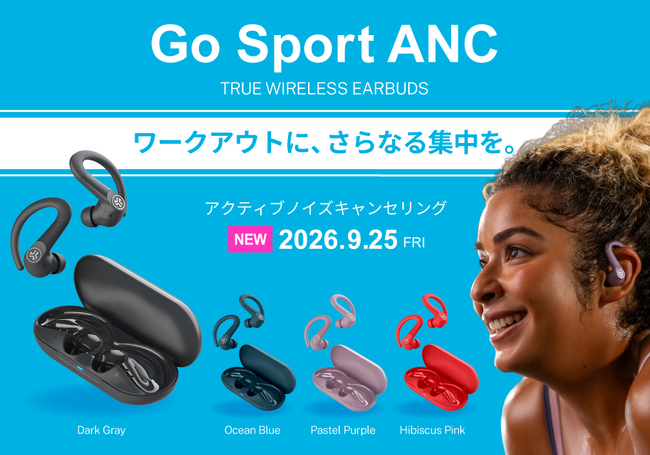 �y�V�������A�N�e�B�u�m�C�Y�L�����Z�����O���ڃX�|�[�c�C���z���z�g���[�j���O�ɏW�������������A���͂̉��𕷂����������j���O�����B�C���[�t�b�N�^�C���z���uGo Sport ANC�v�o��