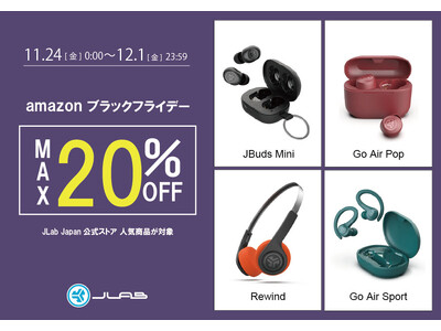 「Amazonブラックフライデー」人気の極小イヤホンも20％OFF！JLabの人気6製品を特別価格で販売