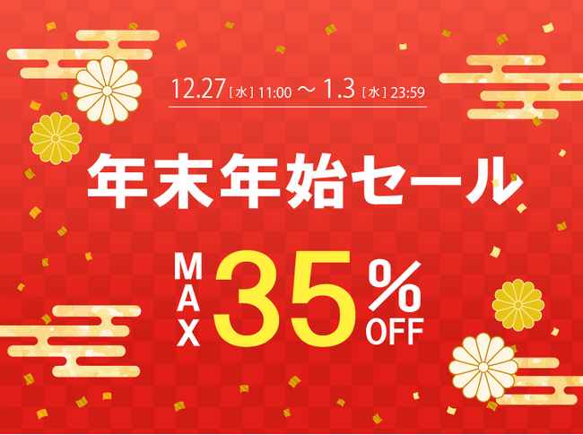 yMAX35%OFFzNNn̓ʃZ[JÁIق70ԃobe[IP66Ki̖hoEhH\@\CXCzȂǂΏ