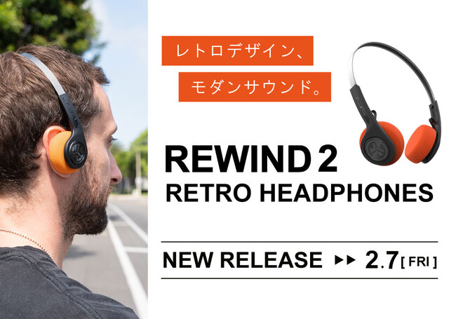 y80NヌgfUCz20ԃobe[ƃ}`|Cgœgɂ҂IlCCXwbhz̍ŐVfuREWIND 2 WIRELESS RETRO HEADPHONESvV