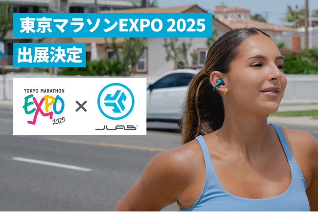 yCXCz鍋ؒI{z|^CvC[Jt^̃CzȂǁAi[ɂ҂̐i艿iŔ̔IJLabu}\EXPO 2025vɏoW