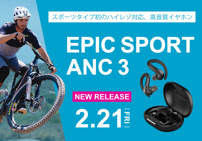 JLab̃OWACuEPICvAnC]Ή̃X|[cCzuEPIC SPORT ANC 3 DUAL-DRIVER SPORT TRUE WIRELESS EARBUDSvV