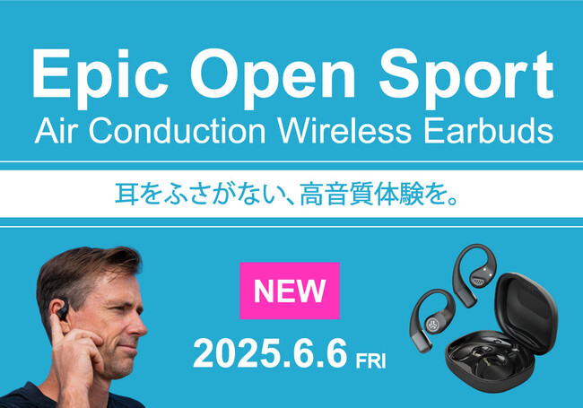 yӂȂǍznC]Ή̃I[vC[CzuEPIC OPEN SPORTvV