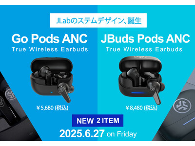 【ハイブリッド型のノイズキャンセリング搭載】耳にしっかりフィットするステムデザインを採用した、2種類のワ...