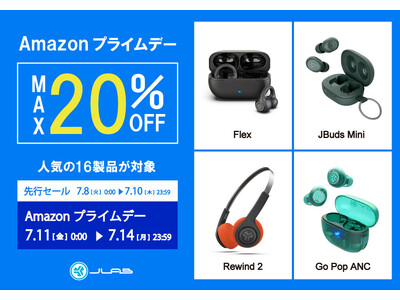 【最大20%OFF】JLab人気16製品がAmazonプライムデー限定特価！耳をふさがないイヤーカフタイプやスポーツイヤホンなどを特別販売！