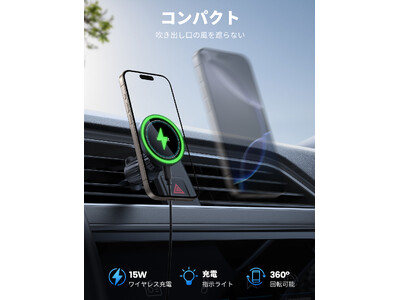 【新品限定イベンド！】Lamicall新登場の車載MagSafe充電スマホホルダー：最低価格キャンペーン始まり！