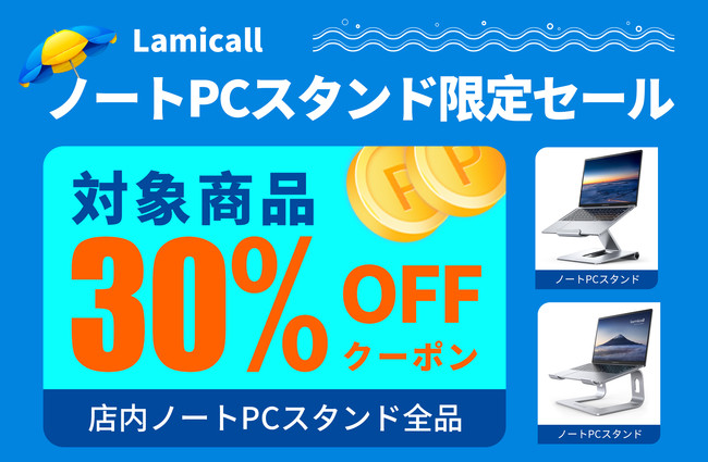 yLamicallzp\RgMǁhɂӁIm[gPCX^hWIy΍zyyVsz