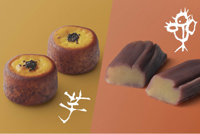 たねやの秋がいよいよスタート！こだわりの芋と栗を使用した「この秋食べたい」季節商品が今年も登場！