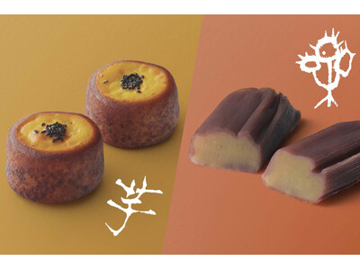 たねやの秋がいよいよスタート！こだわりの芋と栗を使用した「この秋食べたい」季節商品が今年も登場！