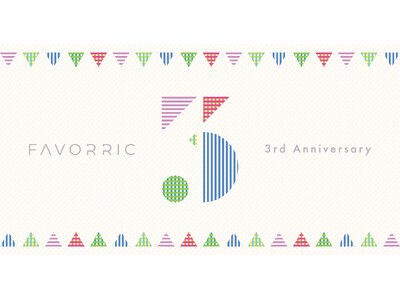 【FAVORRIC 3周年記念キャンペーン】総勢65名の参加アーティストの作品がデザインされた3周年記念クリアファイル&ホログラムステッカープレゼント
