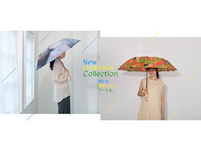 アートをまとう、「晴雨兼用折りたたみ傘」が新登場