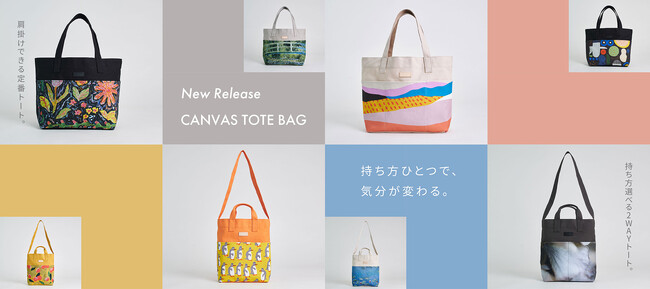 いつもの装いにアートを。キャンバストートコレクションが新登場