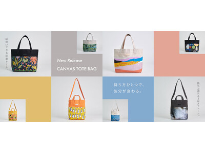 いつもの装いにアートを。キャンバストートコレクションが新登場