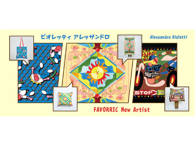 イタリア出身のイラストレーター 「ビオレッティ アレッサンドロ」がFAVORRICに参加。ポップでカラフル、それでいてどこか温かな物語を感じさせるアートが、日常の風景に新しい彩りを添えます。