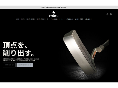 �t�B�b�e�B���O�Ɛ����؍��Z�������p�^�[�u�����h�uZENITH�v