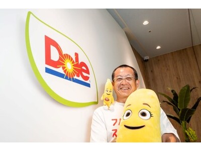 “フルーツでスマイルを。”のDoleが、AI人材の育成で日本の高校生を応援！第5回全国高等学校AIアスリ...