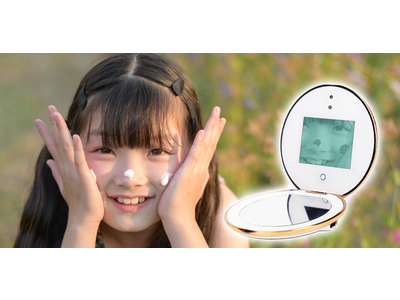デジタルで紫外線対策を「見える化」する「UVMagic」が日本初上陸！