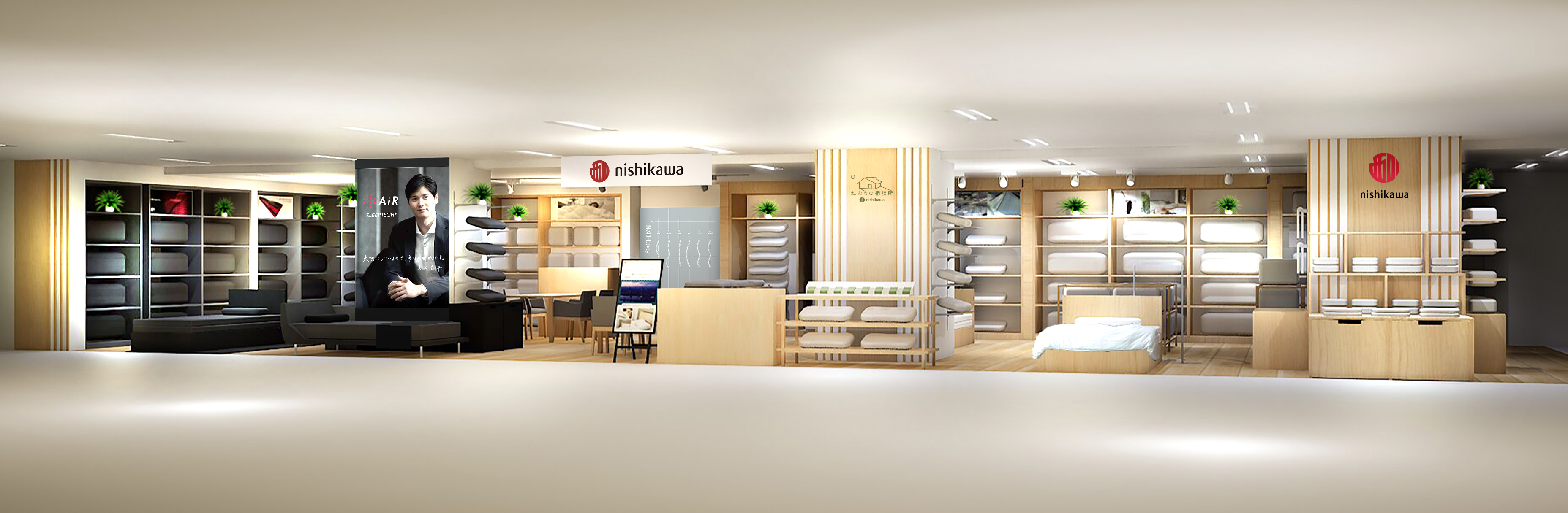 nishikawaの品質を体感できる 体験型店舗nishikawaショップ　小倉井筒屋店が11月14日（金） に オープン！