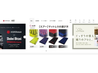 【創業460周年のnishikawa】コーポレートサイト、オンラインショップ、サブスクを統合し「nishikawa公式サイト」を8月26日(水)に公開