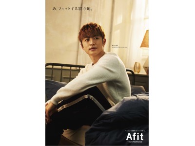 Generations From Exile Tribe 佐野玲於さんが出演する Afit シーズンムービー 秋 篇 を10月23日より公開 企業リリース 日刊工業新聞 電子版