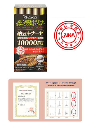 日本発・自然由来の健康サプリメントブランド「Hongo」世界的ニュース誌「TIME」に掲載に合わせ、プロテインのパッケージをリニューアル