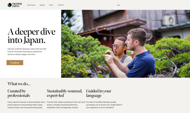 旅行系スタートアップの「Deeper Japan」が、公式ウェブサイトを全面リニューアル。3,000万人の喧騒を離れ、さらなる日本の深みへ。