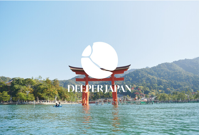 旅行系スタートアップの「Deeper Japan」が、新たに広島・瀬戸内エリアヘサービスを展開。東京、京都、岩手、北海道、金沢に続き。コロナ制限明けのインバウンド需要回復を受けて、サービス開発を加速。