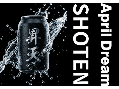 【April Dream】静寂を、飲める日が来る。--株式会社オリーブの木、完全循環型ウェルネスブランド「昇天（SHOTEN）」の創世を宣言する。