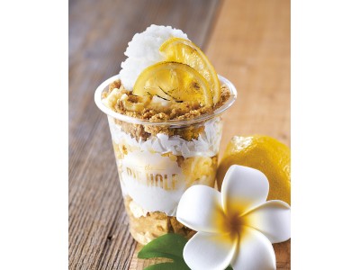 爽やかなレモンの酸味が口いっぱいに広がる夏季限定パフェ「Honey Lemon Caramelized Parfait」が登場