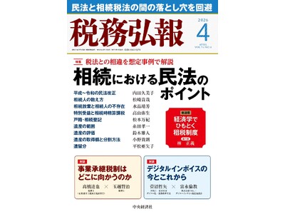 �u�Ŗ��O��v2026�N�S�����Ɋ�e�FVSG�����ŗ��m�@�l�E���R�퐶�����