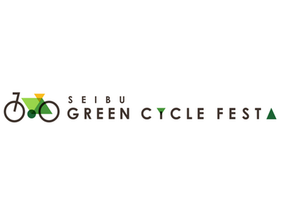 2024年もJCL・西武HD両社コラボイベント「SEIBU Green Cycle Festa」を実施します