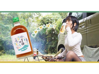 おみつOUTDOORちゃんねるがプロデュースするブレンデッドウィスキー「野営の燈」11月15日発売開始！