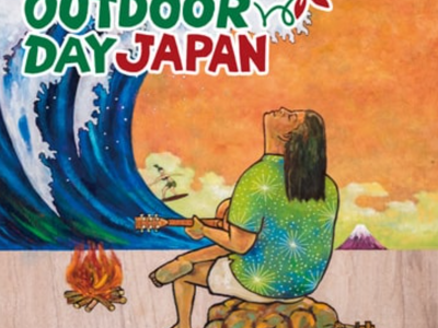 【出展情報】coody、代々木公園イベント広場・けやき並木「アウトドアデイジャパン東京2026」に出展（4月4日・5日開催）