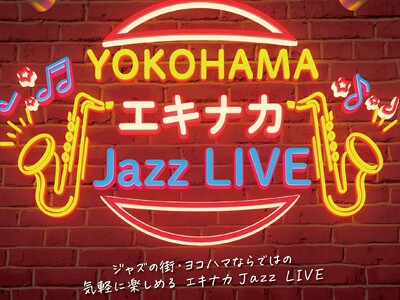 「YOKOHAMA エキナカJazz LIVE Vol.7」 開催
