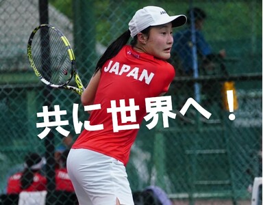 ワールドジュニア（14歳以下女子国別対抗戦）日本代表に駒田唯衣（ノアテニスアカデミー）が選出　スポーツギフティングサービス「エンゲート」で選手を応援