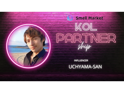 香りのデジタル化とSmell Marketプラットフォーム「Smell Market」の