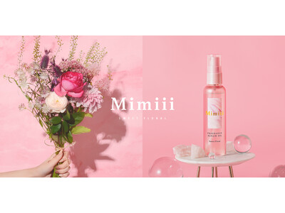 次世代美容クリエイタープロダクション「Cue's」が本気で作ったヘアオイル「Mimiii」3月1日よりロフトで全国店頭販売開始！