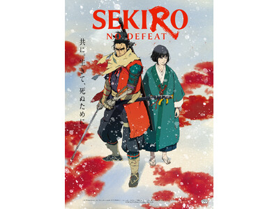 Qzil.laが制作を担当する、劇場アニメ『SEKIRO: NO DEFEAT』 2026年9月4日(金)より3週間限定上映決定！