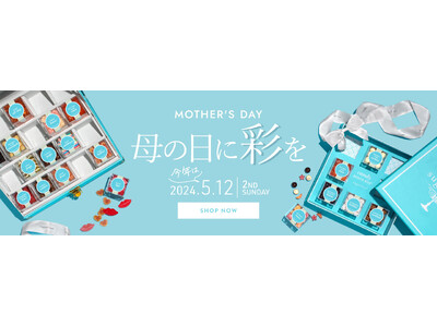 【新商品】シュガーフィナの母の日セレクション！贅沢な大人スイーツは、楽天市場にて販売中！