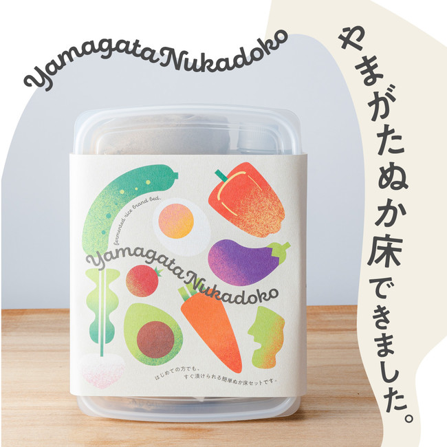 やまがたのぬか床、販売開始