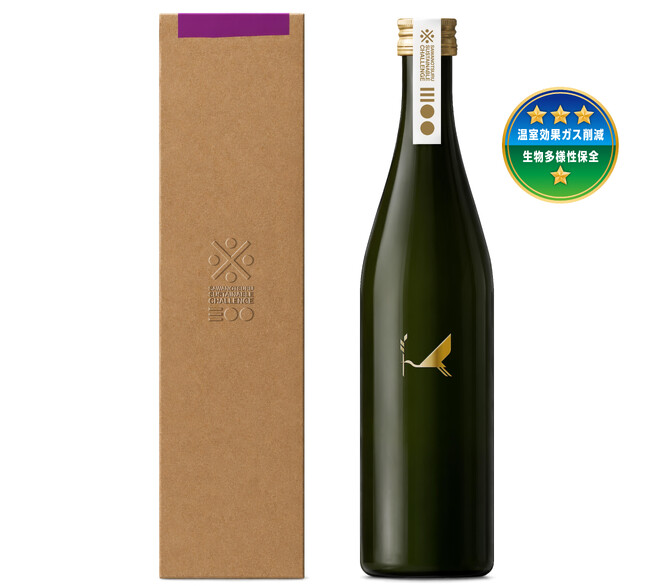 サステナブルな日本酒「沢の鶴 SUSTAINABLE CHALLENGE300 純米吟醸」6月22日発売