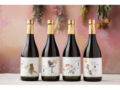 2/22は猫の日。猫のイラストを日本酒のラベルに。EC限定「誕生日ギフト 純米大吟醸」新デザイン発売！