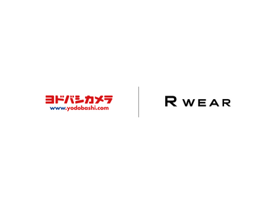 ソニー開発の生地で作られたリカバリーウェア「R WEAR」がヨドバシカメラ店舗およびヨドバシ・ドット・コムで販売開始
