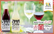 山形県鶴岡市は市制施行20周年を迎えます