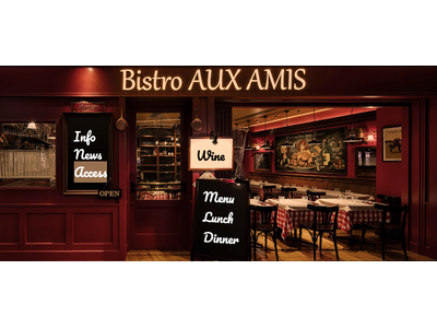 フランス美食の饗宴を東京で開催！