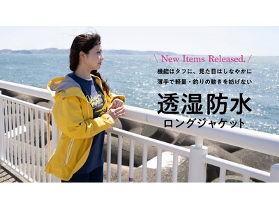 女性が快適に釣りを楽しめるウエアを追求し続けている“Shipsmast”がたどりついた、高機能透湿防水ロ...