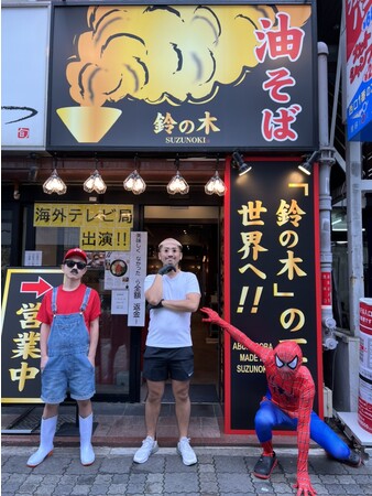 油そば鈴の木ハロウィンイベント開催 10月30日、31日の2日間全身仮装で来店した方お好きな油そば一杯無料 スタッフ全員仮装出勤